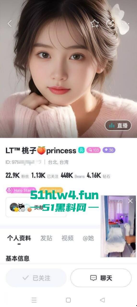 女主播【桃子】双视角直播送福利，明面上给跟粉丝玩互动，而下面的则是金主大哥的看逼视角！-2