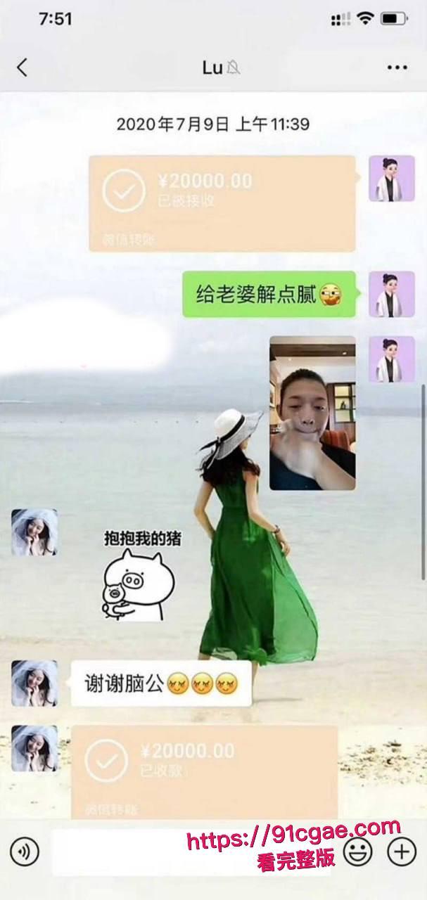 内娱男歌手霍尊复出霸榜热搜 早期黑料被女友 陈露 全盘曝光 恋爱期间约炮嫖娼私生活混乱 群聊记录不堪入目！-5