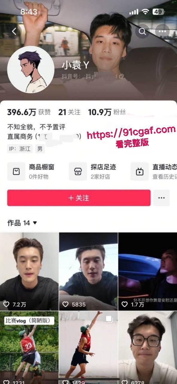 抖音700w粉丝网红 胡楚靓 怒爆男友小袁出轨台球助教 反被粉丝怒斥脚踏两船 聊天记录实锤曝光！-1