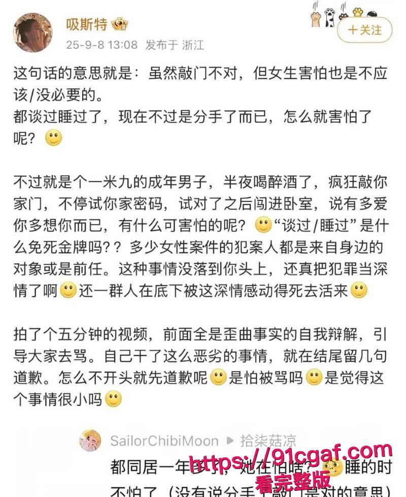 抖音700w粉丝网红 胡楚靓 怒爆男友小袁出轨台球助教 反被粉丝怒斥脚踏两船 聊天记录实锤曝光！-14