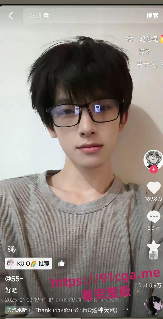 抖音33万粉男网红：多次勾搭女粉丝约炮录视频，被网友起名“泰迪犬”-8