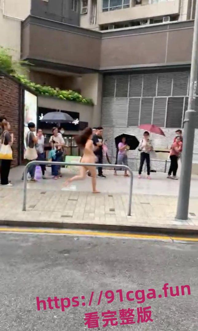 热门疯传！香港街头惊现一女子裸奔 男子赶忙上前按住-4