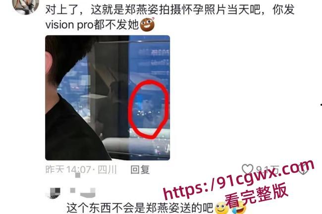 抖音千万网红郑燕姿官宣怀孕之际男友韩亿被骂上热搜！曝出男友黑料出轨开房内射女生引发矛盾！-10