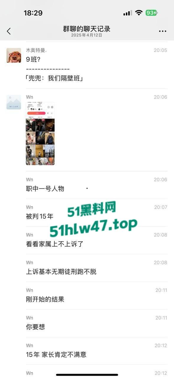 四川旺苍花季少女被狠心男友狂捅20刀，只因提出分手惨被割喉剖腹死状极其残忍。-2