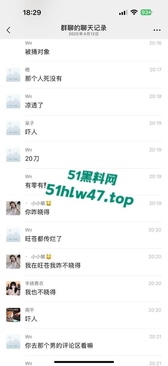 四川旺苍花季少女被狠心男友狂捅20刀，只因提出分手惨被割喉剖腹死状极其残忍。-3