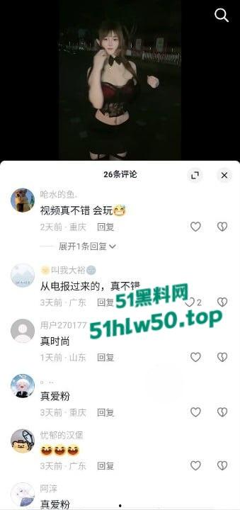 独家爆料，快手【恩恩】骚鸡原名李恩一，下海做鸡视频被曝光2K一晚露脸实锤！-3