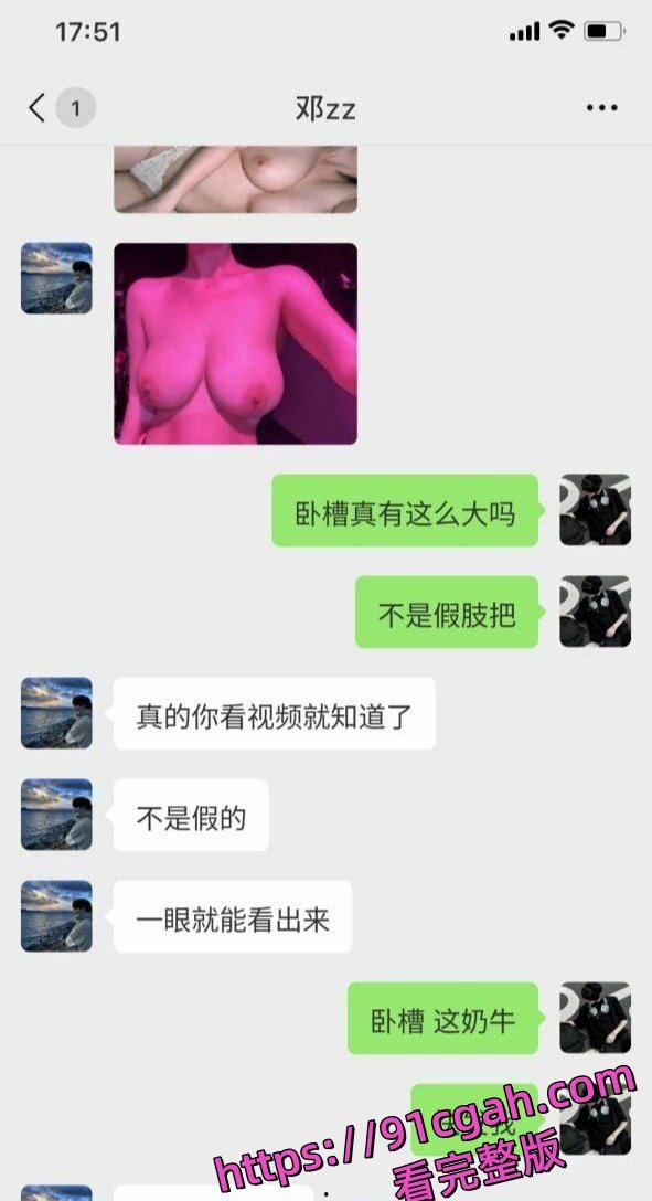 河北财政厅冯茹 科员为考公费用被老头包养视频流出 长期关系反差炸裂-2