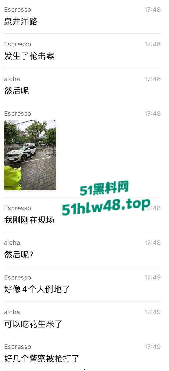 浙江台州泉井洋路发生枪击袭警事件后续！4名警员牺牲两名重伤，不知道的还在看电影呢！-1
