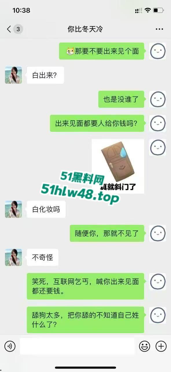 自信大哥整治约炮乱象，拒做舔狗用屌征服炮场，操得妹子超级舒爽当场认爹！-7