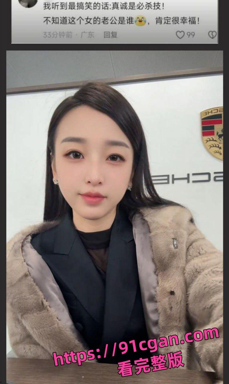 青岛保时捷女销冠牟倩文一年能卖出170辆 知情人透露其买车送的特殊服务视频被曝光-2