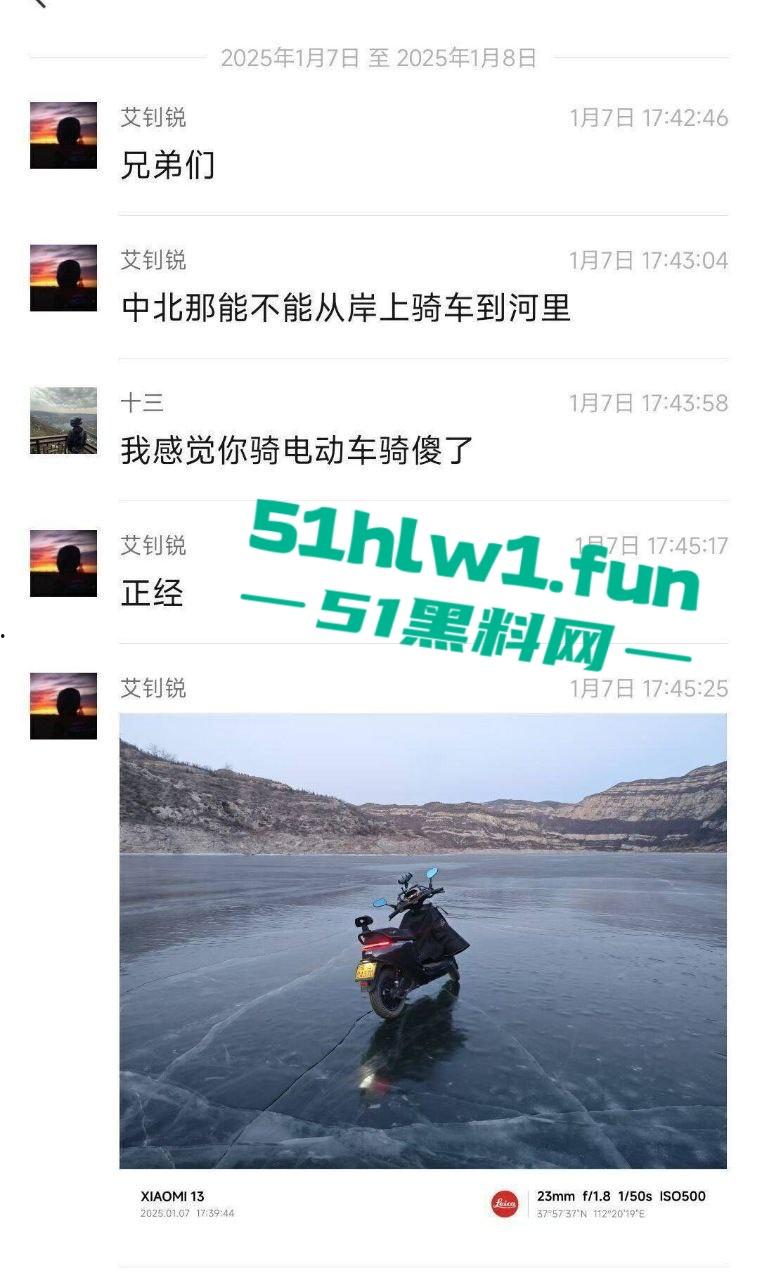 太原冰洞惨剧，两名学生坠冰丧命，救援队无奈冰面承重难判，真的是脑子没带就别瞎作！-6