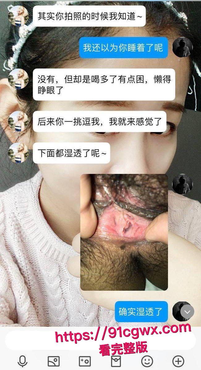 河南洛阳正仁教育集团人民学习网佳佳老师昌佳甜大学时竟是反差婊宿舍黑丝约炮学长群P狂欢-5