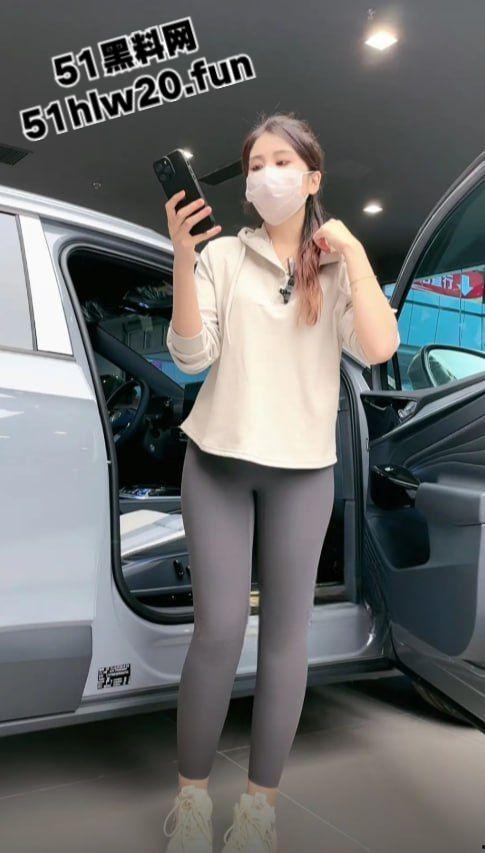 为了业绩不择手段？快手极品主播【小小张】河北一汽大众销售员露逼裸舞视频被大哥曝光！-1