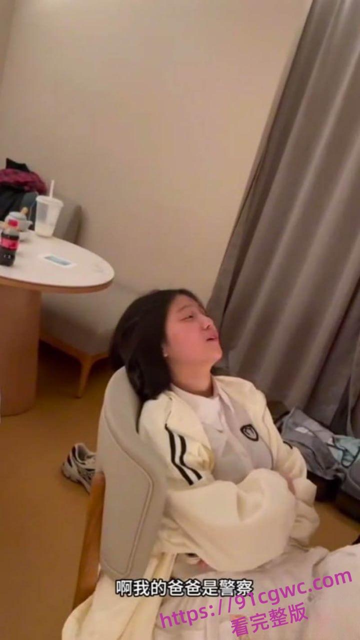 18岁学生妹下海做鸡 无套包夜清纯嫩妹 做完一次就想跑路 还威胁报警-3