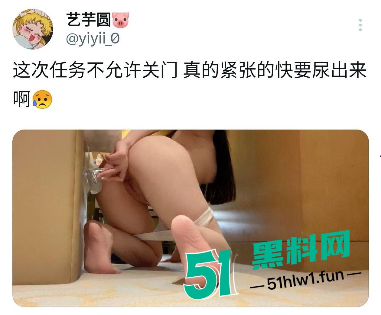 露出网黄【艺芋圆】高颜值大眼清纯母狗，主人调教成肉便器各种公共场合露出被扒出曝光后销声匿迹了。-8