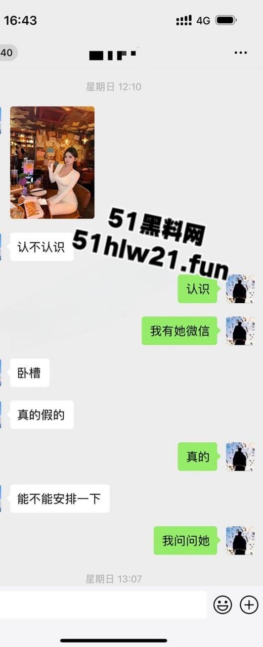 青岛巨乳模特【刘丹】香港陪睡大哥三天赚25万，反手拿着介绍费跑路，惨遭经纪人全网曝光下海视频。-2