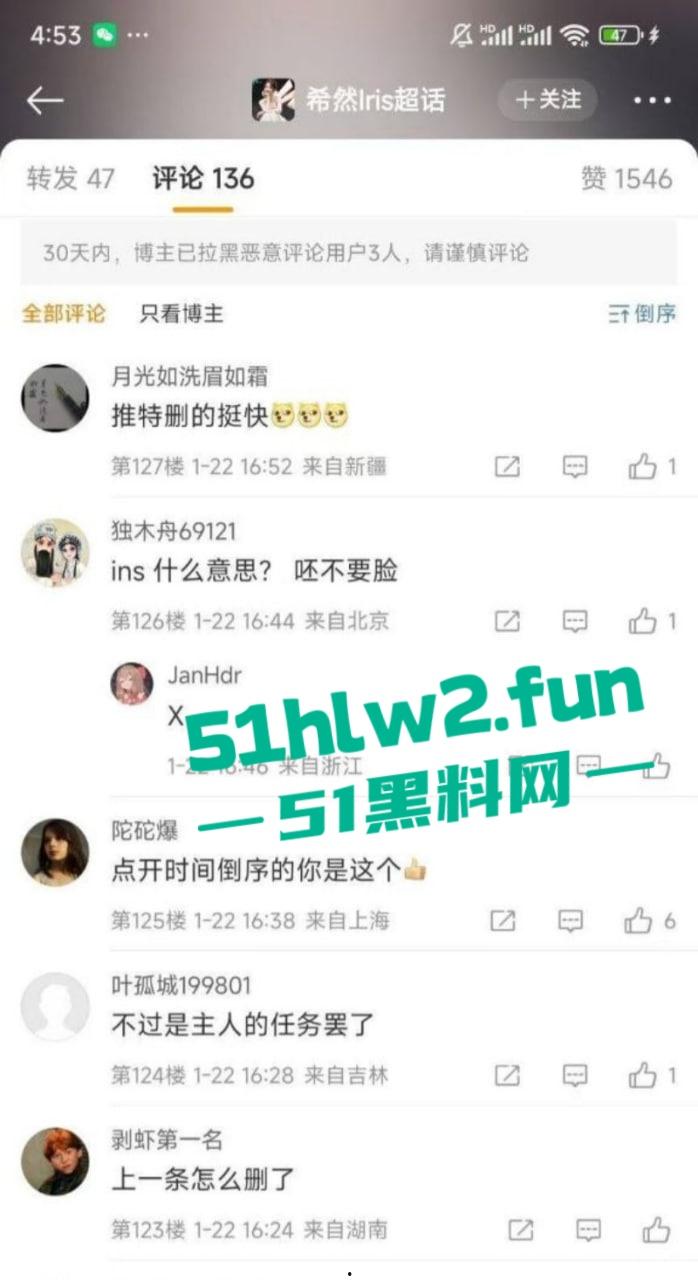 劲爆大瓜，英雄联盟女主持【希然lris】发推自称母狗，颜射照片疯传，全网深挖不雅视频曝光！-1