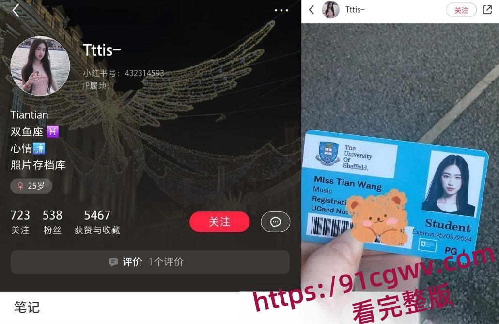 英国谢非尔大学音乐系顶级校花王天性爱视频曝光，小鸡巴绿帽男友贡献露脸口交内射-3