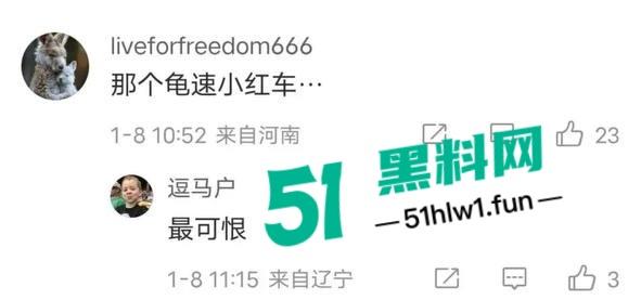 网传视频浙江桐乡屠甸车祸，疑似辆车开斗气车相撞一死一伤，面包车直接粉碎半个车厢消失。-4
