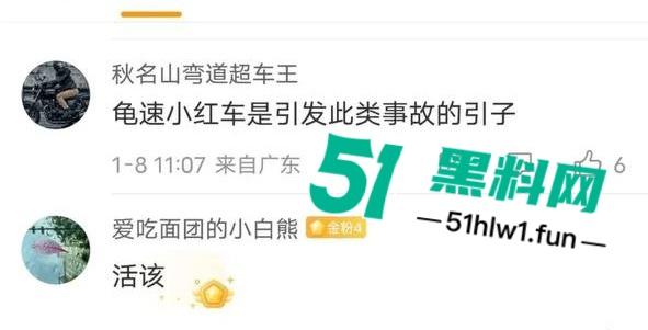 网传视频浙江桐乡屠甸车祸，疑似辆车开斗气车相撞一死一伤，面包车直接粉碎半个车厢消失。-10