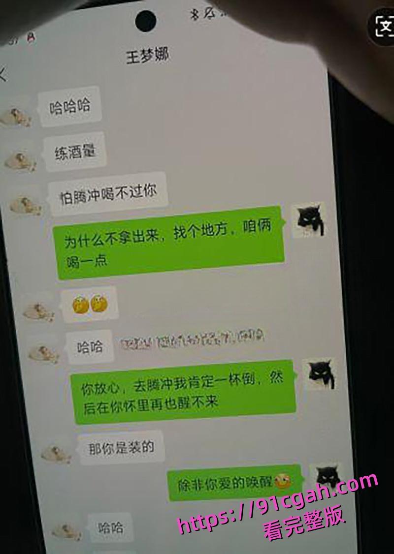 上海财政局主任科员出轨副科长 开房照片及接吻照片传遍全网 性爱视频也被扒出！-6