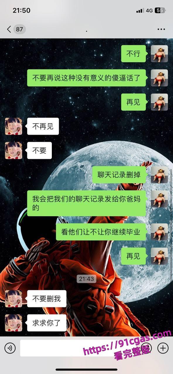 曹县小姨子和姐夫开视频聊骚，被姐姐逮到了。读大一的大学生。-6