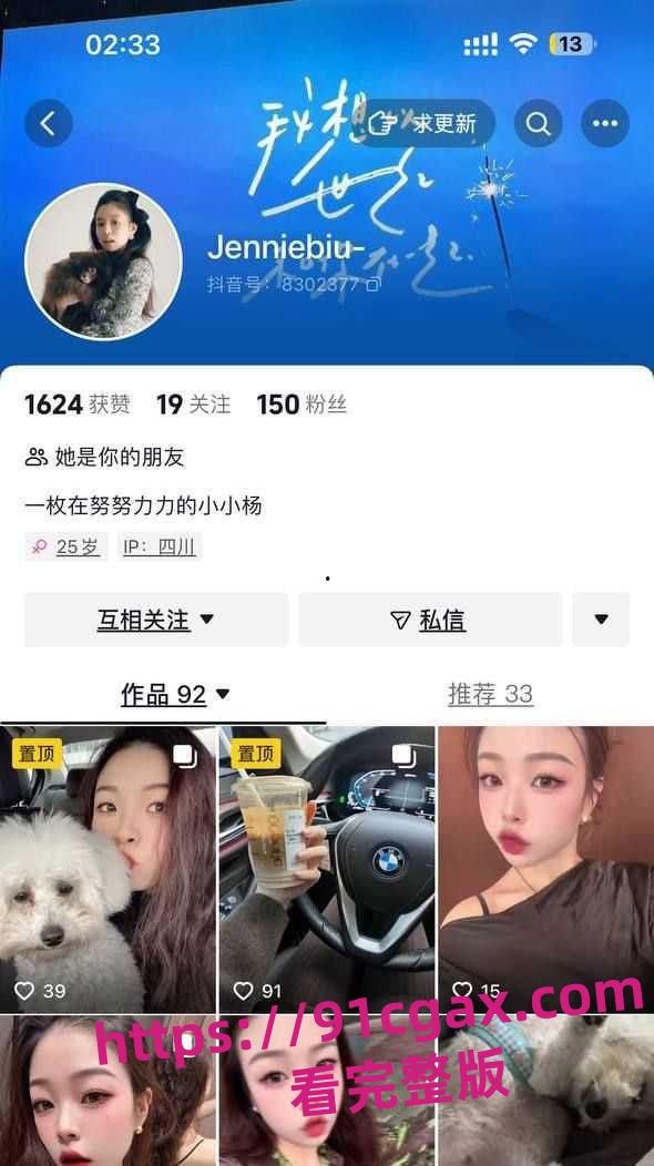 贵州师范大学17级杨怡真，被人爆出大量不雅照片，从表情一看妥妥反差婊-7