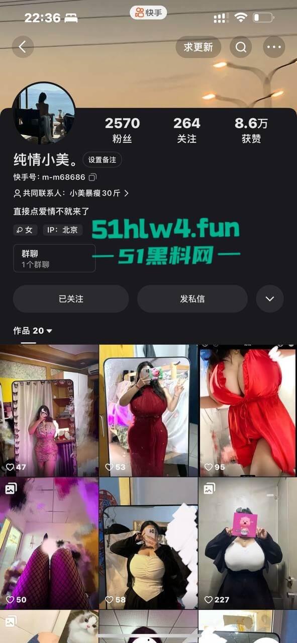 快手巨乳天花板，38G巨乳网红【李敏】丰乳肥臀顶级尤物，线下裸聊视频曝光这大奶真顶啊。-9