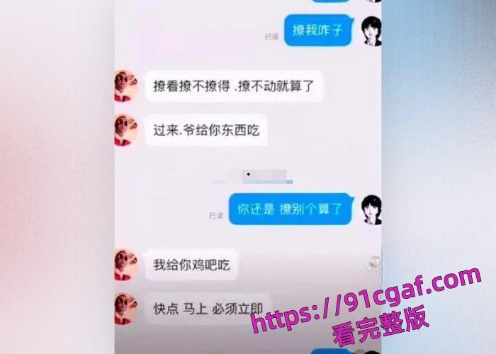 曝光gai约炮女粉丝，在与女粉的互动中，经常发生超亲密的举动-10
