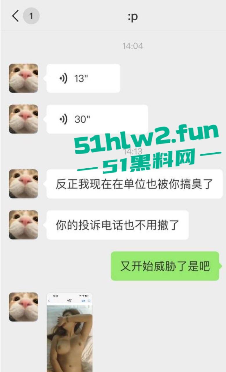 银行又出渣男西安建行太白小区支行【党江岳】不仅大搞办公室恋情，脚踩多条船事后拍不雅视频威胁女孩。-8