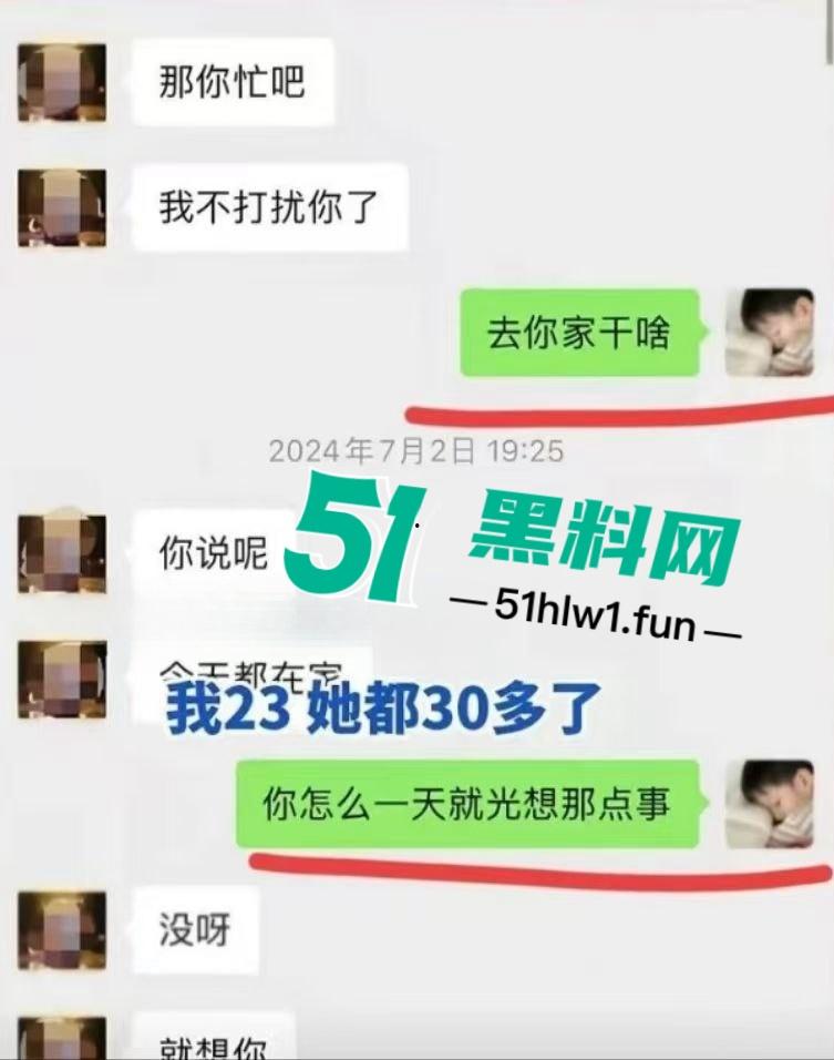 震惊！山东东营23岁小伙遭30多岁的女房东逼迫陪睡，不然租房押金不退，引发网友们热议小伙糊涂！-10