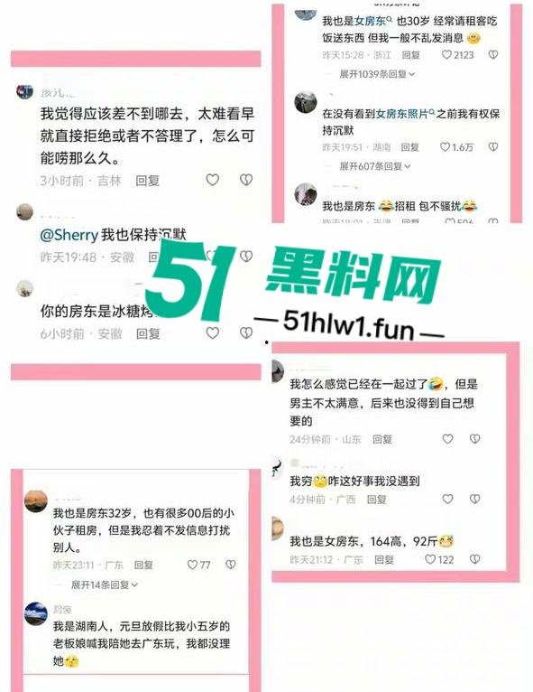 震惊！山东东营23岁小伙遭30多岁的女房东逼迫陪睡，不然租房押金不退，引发网友们热议小伙糊涂！-11