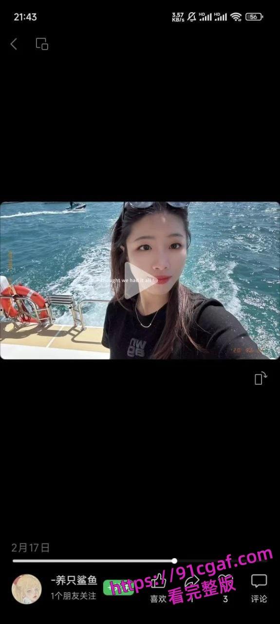 杭州两男女干部蒙面开房，房事后发现竟是熟人，女的告强奸！-10