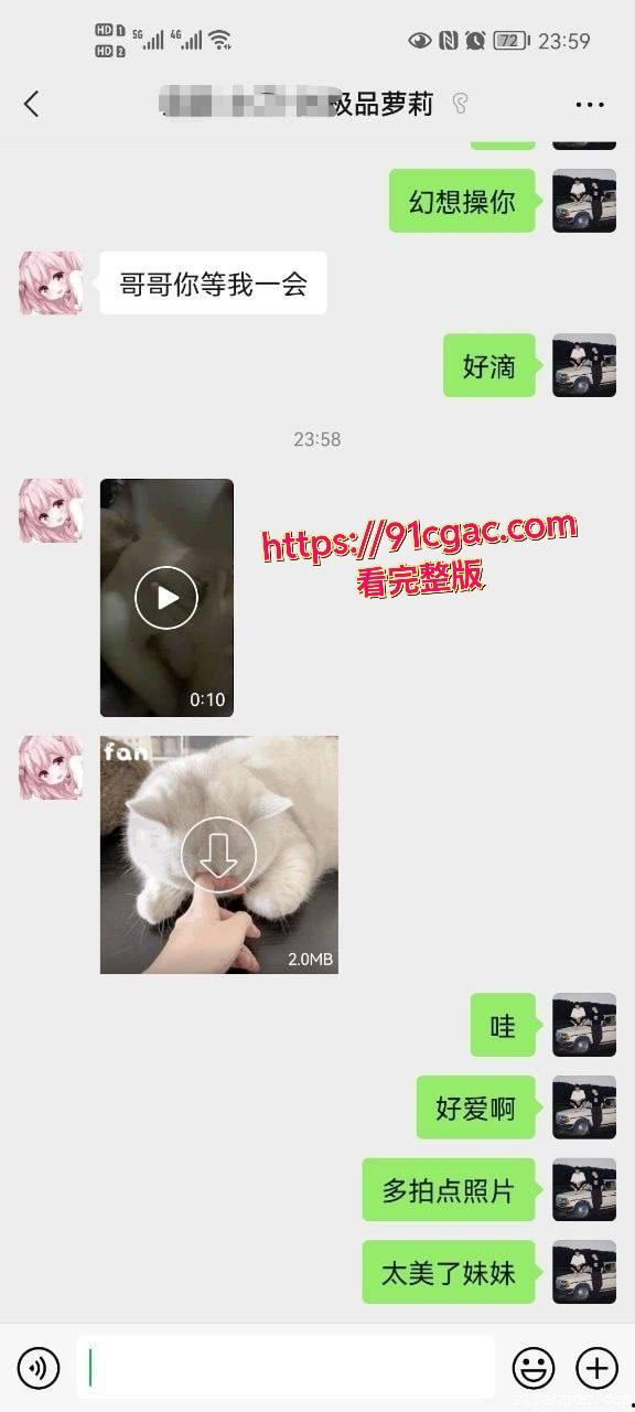 来自四川绵阳的学生妹刘新欣，小小年纪 长得十分可爱，然而清纯外表下的她却早已被包养，被调教成了淫骚的小母狗！-4