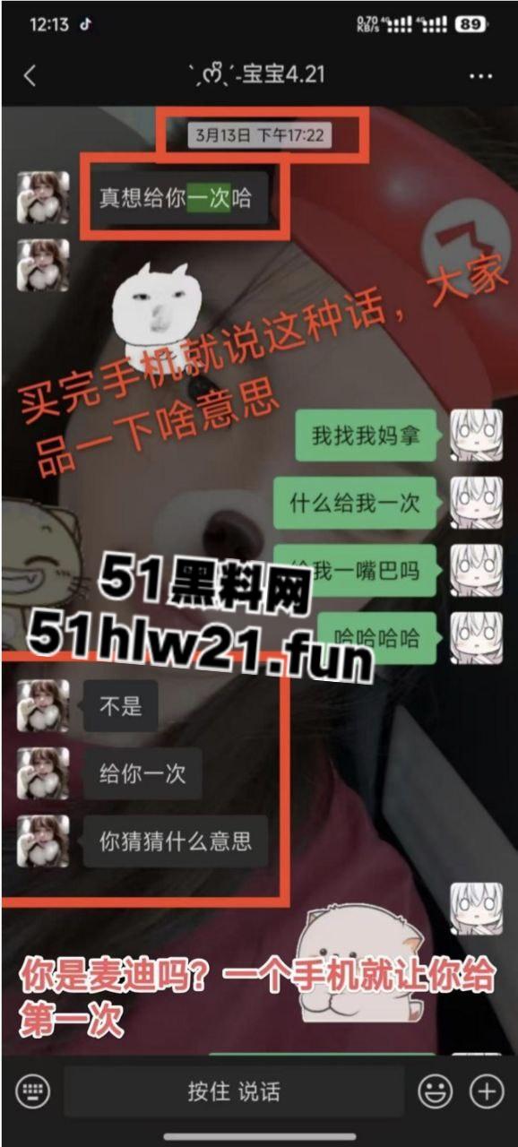 云工商顶级捞女【李馨婷】月骗三万被男友实名曝光，人丑逼骚一部手机就送炮，婊子装纯要多骚有多骚。-11
