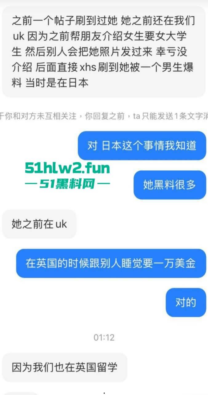 小红书【Chanel】95后UCR女网红竟是外围上岸！天价卖逼费高达5W美金，这逼是镶金边了吗？-10