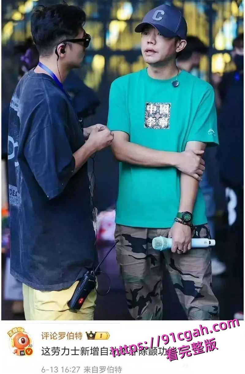 凤凰传奇曾毅彩排照性爱姿势手表登热搜 自曝曾殴打女工作人员点燃舆论火焰！-5