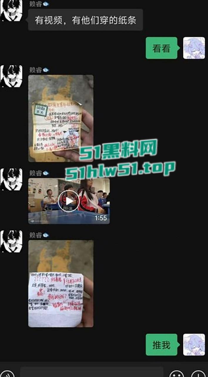 江门一中高三情侣课堂偷摸奶子，同学偷拍视频火爆全网，聊天小纸条更是淫荡不堪！-2