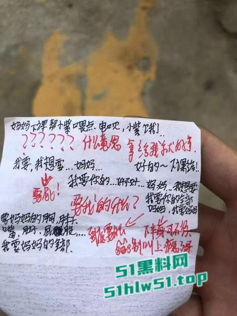 江门一中高三情侣课堂偷摸奶子，同学偷拍视频火爆全网，聊天小纸条更是淫荡不堪！-4
