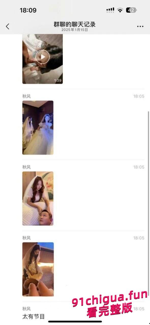 网红新娘足疗技师211 莉莉安 全网浴皇大帝的白月光被大神驱车千里重金拿下 #新娘 #技师 #骚逼-5