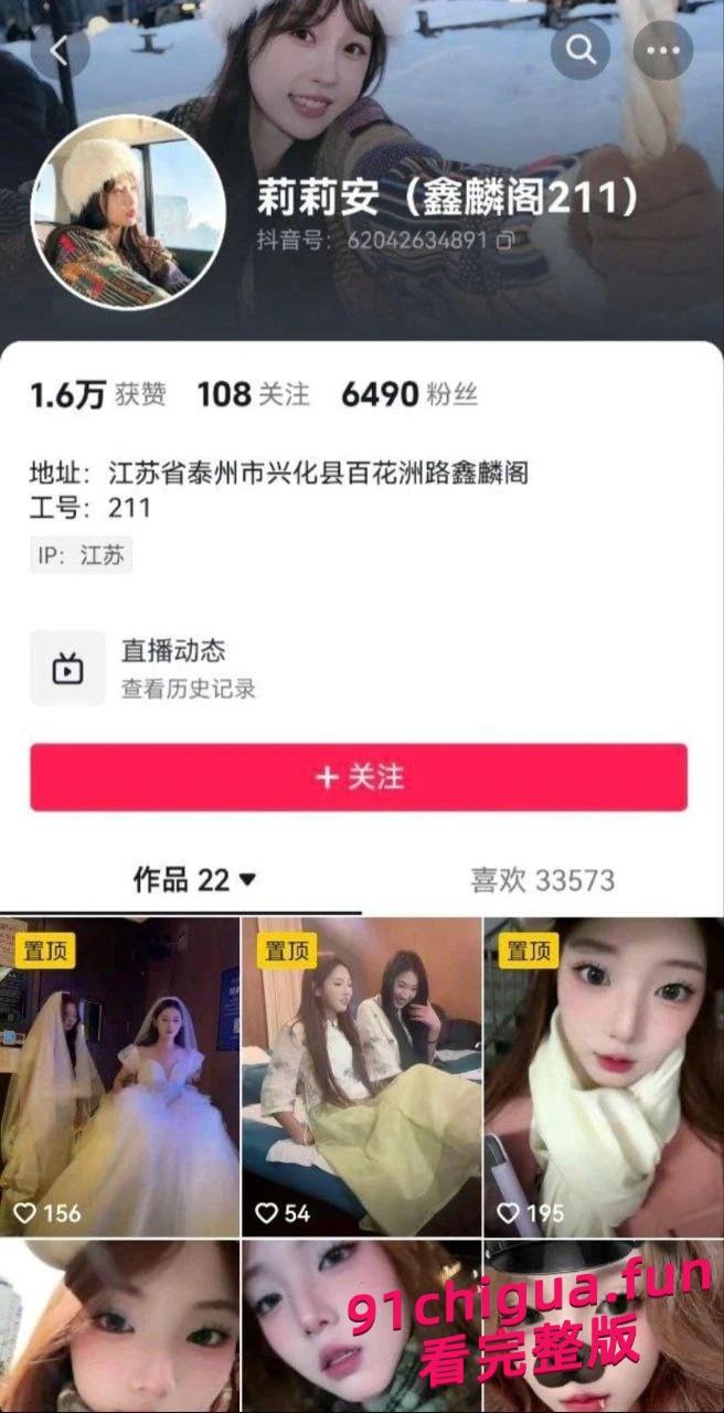 网红新娘足疗技师211 莉莉安 全网浴皇大帝的白月光被大神驱车千里重金拿下 #新娘 #技师 #骚逼-7
