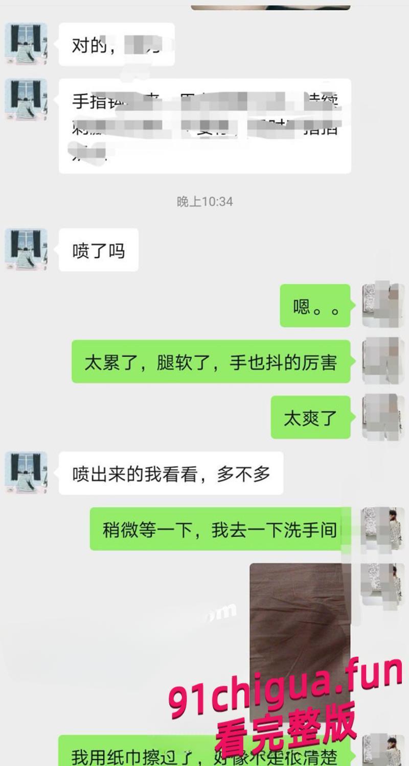 纹身女战士SM调教视频流出 微信与炮友私聊缠绵细节 激情时刻尖叫失控-2