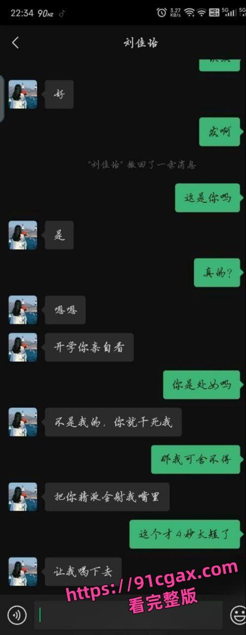 西北师范大学沈宓霞私密视频泄露 被炮友后入翘臀淫荡十足！-5