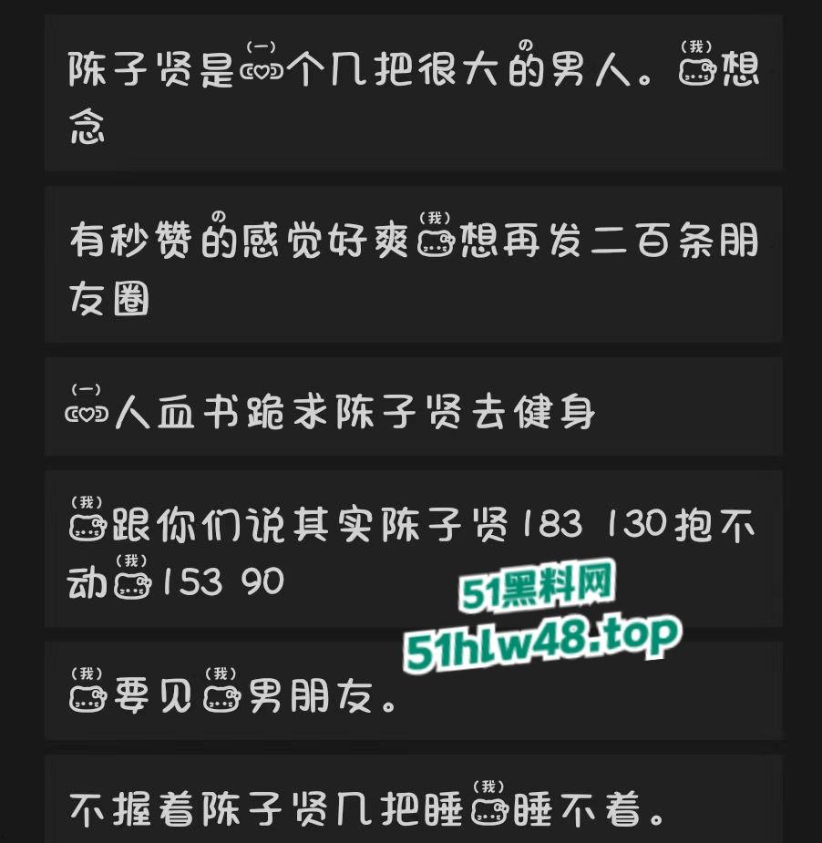 性瘾少女朋友圈公开做爱记录，【陈子贤】培养的骚货女友嗜鸡如命天天都要挨操入睡。-4