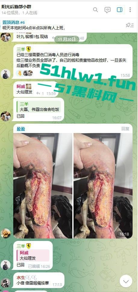 网友爆料：东南亚最黑暗的公司没有之一，妙瓦底七号山庄【阳光集团】管理群殴公司员工视频，聊天记录及老板马亿被扒。-8