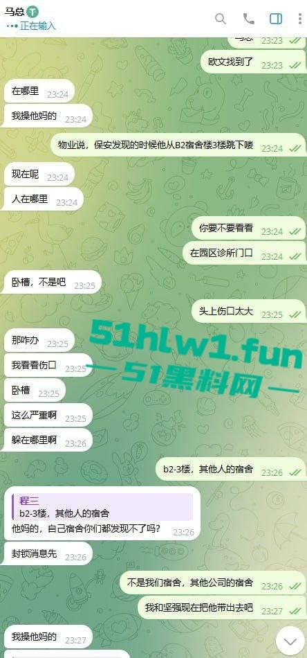 网友爆料：东南亚最黑暗的公司没有之一，妙瓦底七号山庄【阳光集团】管理群殴公司员工视频，聊天记录及老板马亿被扒。-10