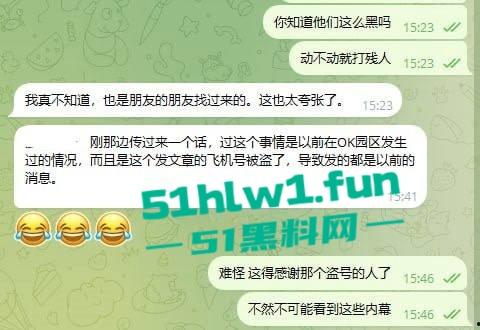 网友爆料：东南亚最黑暗的公司没有之一，妙瓦底七号山庄【阳光集团】管理群殴公司员工视频，聊天记录及老板马亿被扒。-11