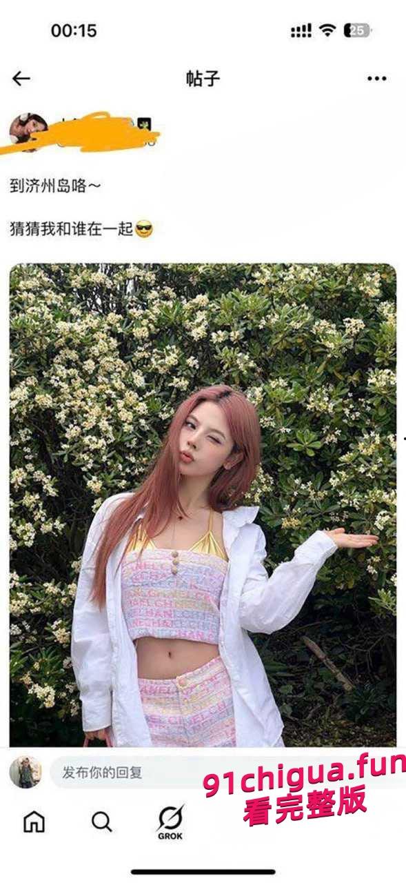 济州岛KOL事件神秘美女空降小岛露营，被币圈屌丝户外强行插嘴！#济州岛KOL事件#口交#淫趴-4