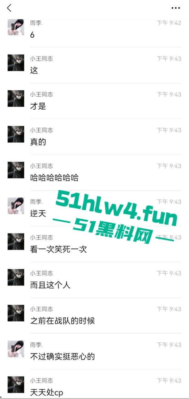 重庆沙坪坝区【杨芳仪】有俩孩的母狗骚逼，不上班在家玩王者荣耀，各种勾引撩骚出轨约炮被老公捉奸。-12