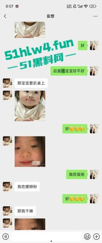 重庆沙坪坝区【杨芳仪】有俩孩的母狗骚逼，不上班在家玩王者荣耀，各种勾引撩骚出轨约炮被老公捉奸。-13